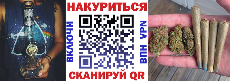 Наркошоп купить Канабис  МЕФ  COCAIN  ГАШИШ  Волосово