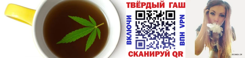 Купить  Волосово  Печенье с ТГК конопля 