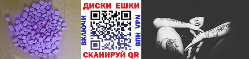 Купить закладки  Волосово  Ecstasy 250 мг 
