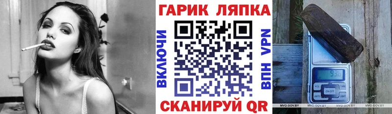 ГАШ ice o lator  Купить  Волосово 