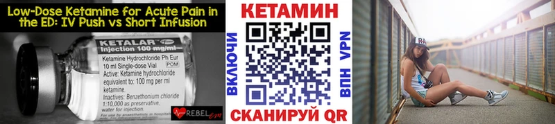 КЕТАМИН ketamine  Купить закладки  Волосово 