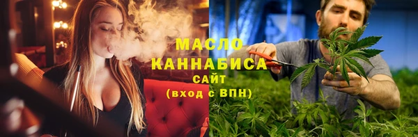 MESCALINE Инсар