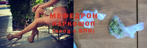 MESCALINE Инсар