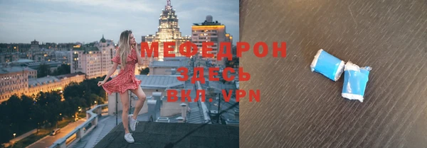 MESCALINE Инсар