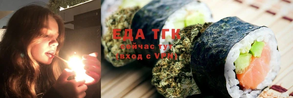 MESCALINE Инсар