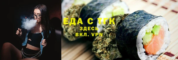 MESCALINE Инсар