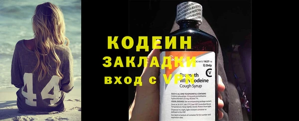 MESCALINE Инсар