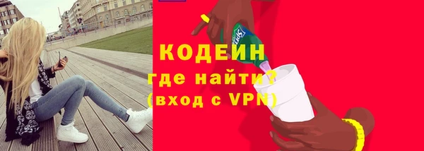 MESCALINE Инсар