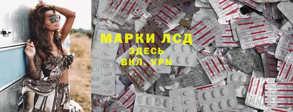 MESCALINE Инсар