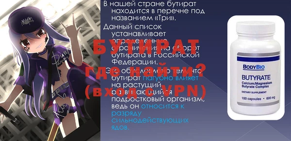 амф Иннополис
