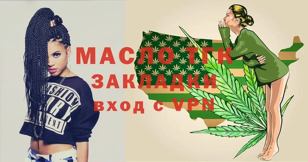 MESCALINE Инсар