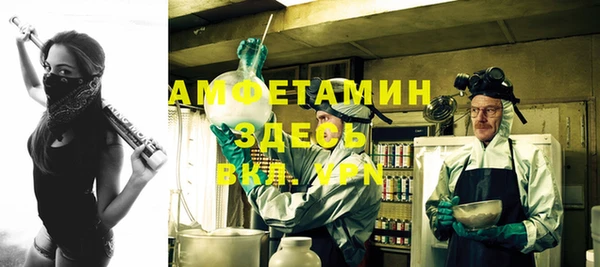 MESCALINE Инсар