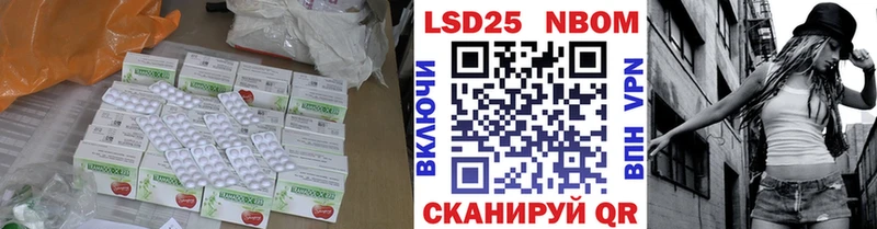 LSD-25 экстази кислота  Купить где  Волосово 