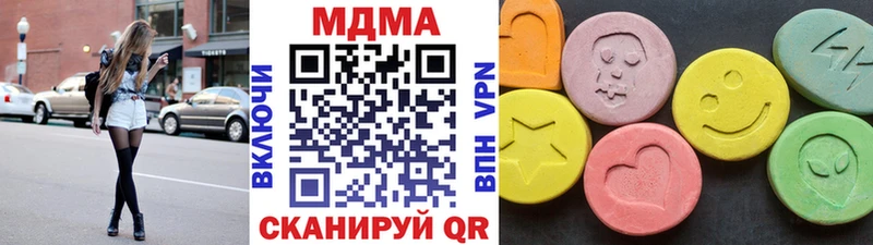 MDMA молли  Купить закладки  Волосово 