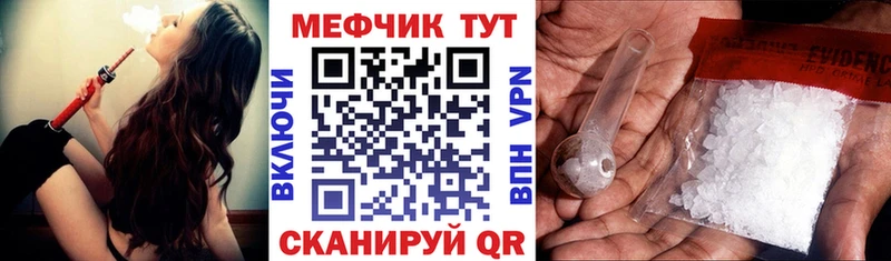 Купить  Волосово  Мефедрон мяу мяу 