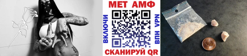 Метамфетамин пудра  Купить  Волосово 