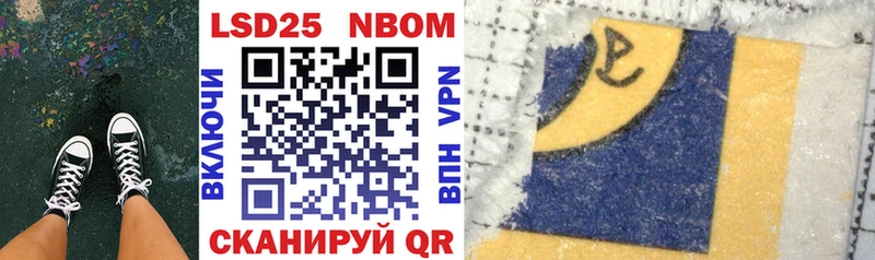 Купить закладки  Волосово  Марки N-bome 1500мкг 