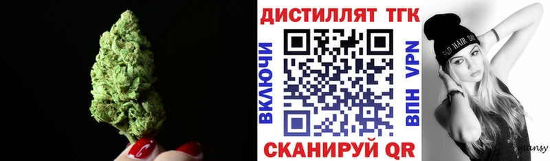 Дистиллят ТГК вейп с тгк  Купить  Волосово 